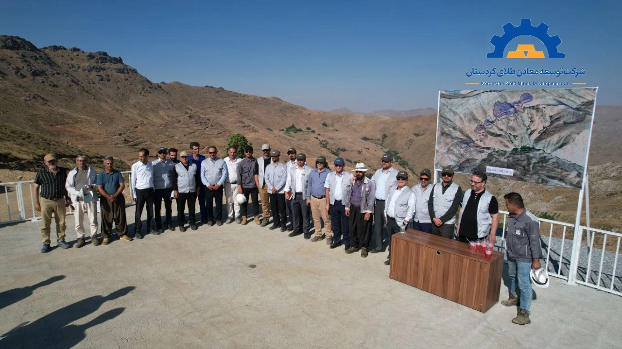 Kurdistan Gold Mines Development Company